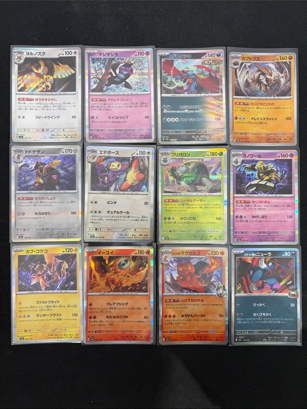 (Q) Pokémon Japanese Card Lot 12 Cards Reverse Holo TCG Bundle